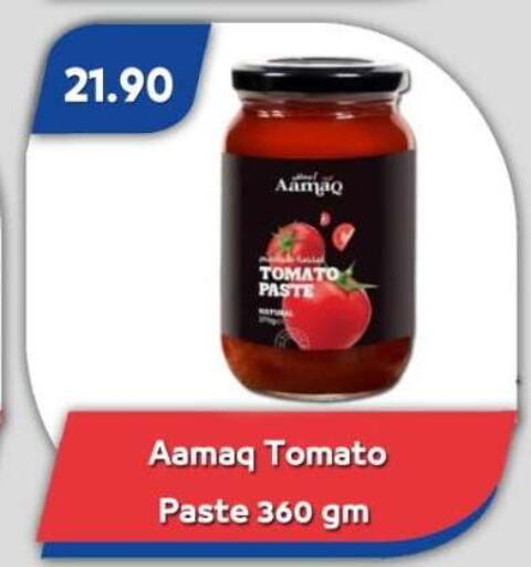 Tomato available at Bassem Market in Egypt - Cairo