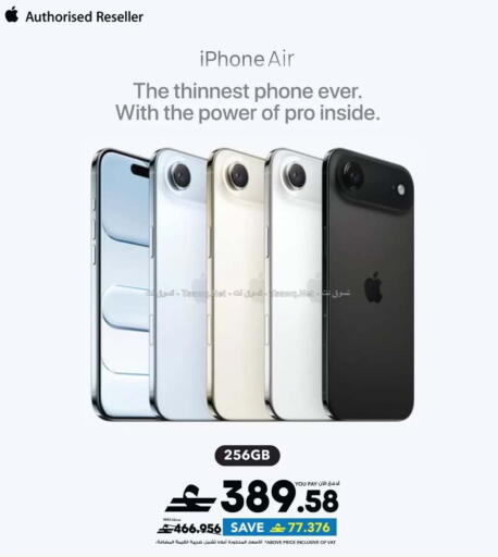 available at Sharaf DG  in Oman - Muscat