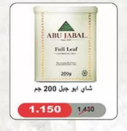 available at Coop-West Abdullah Al Mubarak in Kuwait - Kuwait City