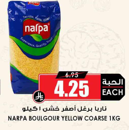 available at أسواق النخبة in مملكة العربية السعودية, السعودية, سعودية - الطائف