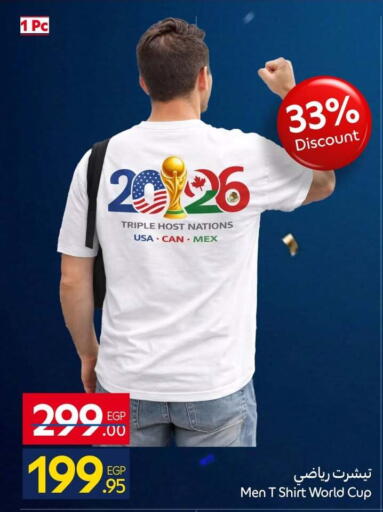 available at كارفور in Egypt - القاهرة
