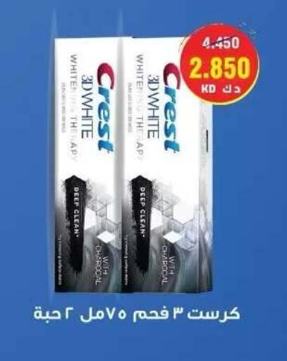 available at Sabah Al-Ahmad Cooperative Society in Kuwait - Ahmadi Governorate