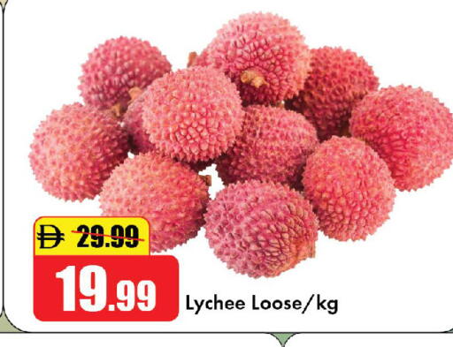 Lychee available at الأسواق هايبرماركت in الإمارات العربية المتحدة , الامارات - رَأْس ٱلْخَيْمَة