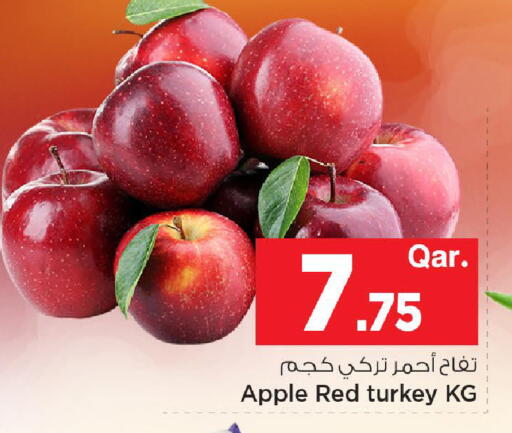 Apple from Turkey available at مارك & سيف in قطر - الخور