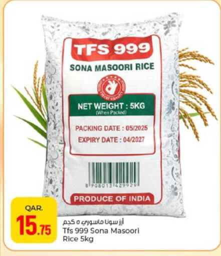 Date available at Paris Hypermarket in Qatar - Doha