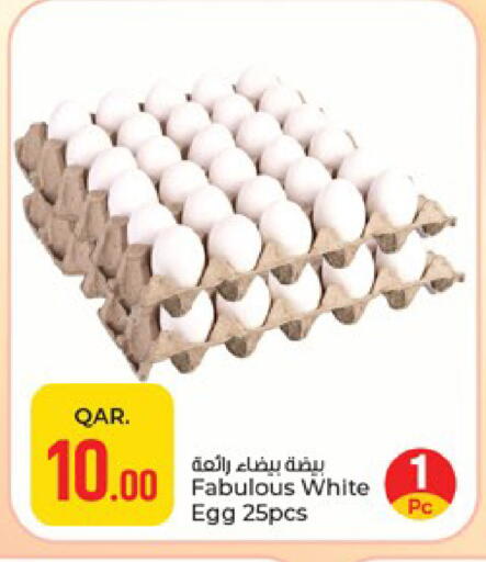 available at Paris Hypermarket in Qatar - Doha