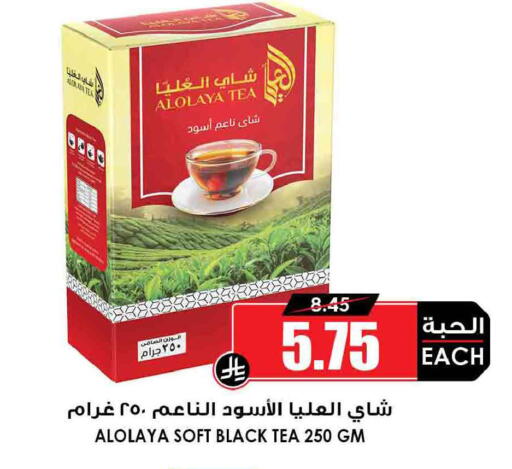 available at أسواق النخبة in مملكة العربية السعودية, السعودية, سعودية - الخرج