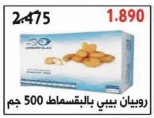 available at Coop-West Abdullah Al Mubarak in Kuwait - Kuwait City
