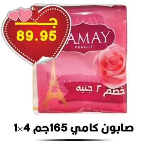 available at Hyper El Qudse in Egypt - Cairo