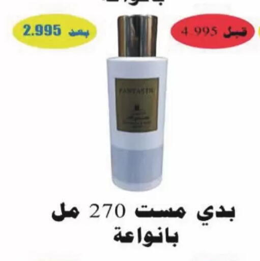 available at Coop-West Abdullah Al Mubarak in Kuwait - Ahmadi Governorate
