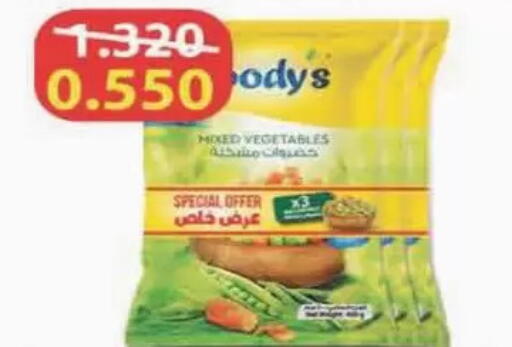 available at Coop-West  in الكويت - مدينة الكويت