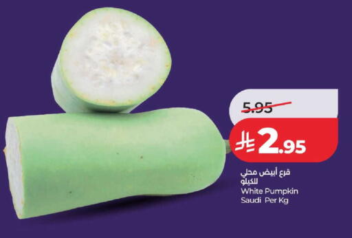 Pumpkin from Saudi Arabia available at لولو هايبرماركت in مملكة العربية السعودية, السعودية, سعودية - الطائف