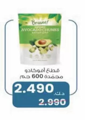 Avocado available at Coop-West Abdullah Al Mubarak in Kuwait - Ahmadi Governorate