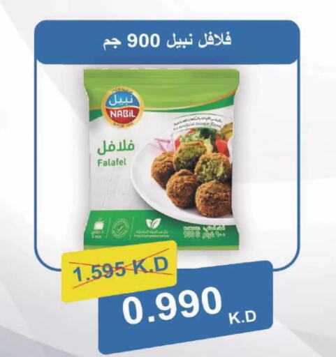 available at Coop-West  in الكويت - مدينة الكويت