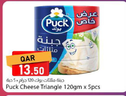 available at دانا ماركت in قطر - الريان