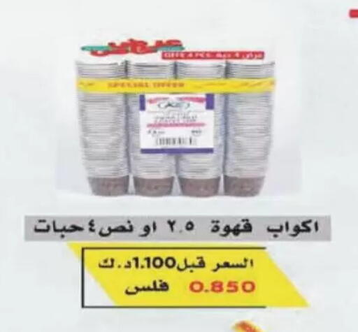 available at Coop-West Abdullah Al Mubarak in Kuwait - Ahmadi Governorate