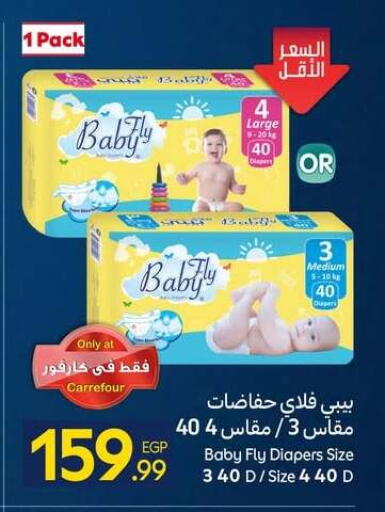 available at كارفور in Egypt - القاهرة