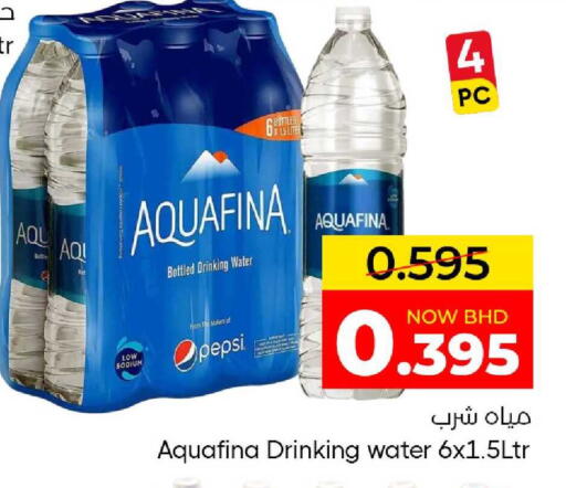 available at Day to Day Discount Center in Bahrain