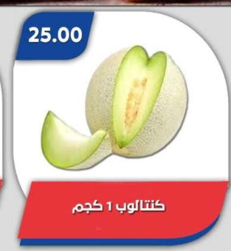 available at Bassem Market in Egypt - Cairo