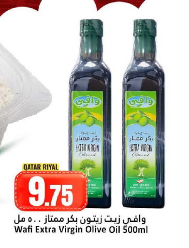available at Dana Hypermarket in Qatar - Umm Salal