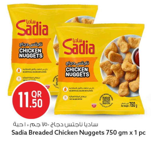 available at Safari Hypermarket in Qatar - Al Wakra