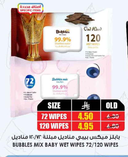 available at أسواق النخبة in مملكة العربية السعودية, السعودية, سعودية - المجمعة