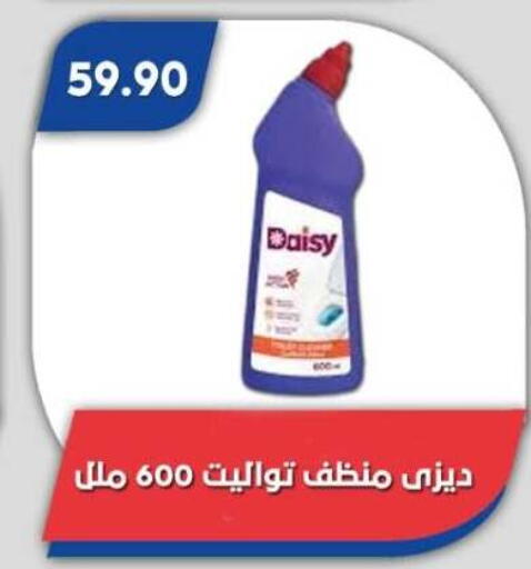 available at Bassem Market in Egypt - Cairo
