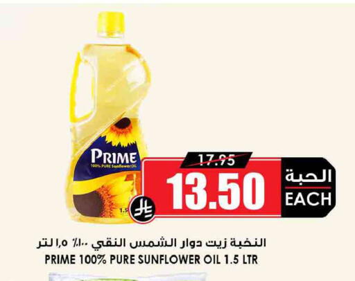 available at أسواق النخبة in مملكة العربية السعودية, السعودية, سعودية - جدة