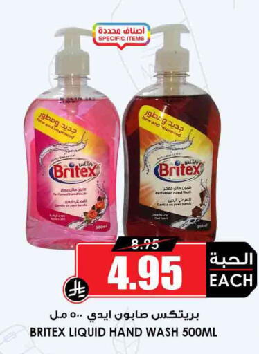 available at أسواق النخبة in مملكة العربية السعودية, السعودية, سعودية - المجمعة
