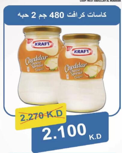 available at Coop-West  in الكويت - مدينة الكويت