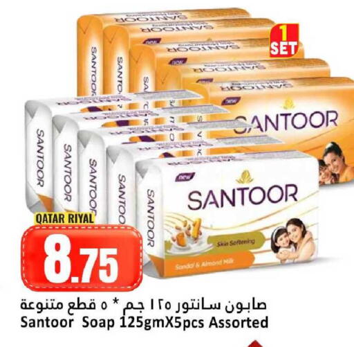 available at Dana Hypermarket in Qatar - Umm Salal