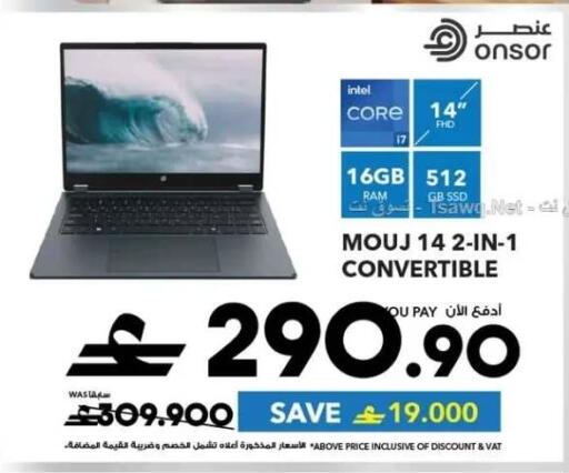 available at Sharaf DG  in Oman - Sohar
