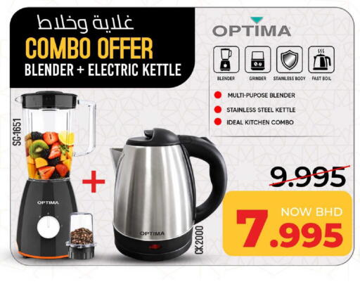 available at Day to Day Discount Center in Bahrain
