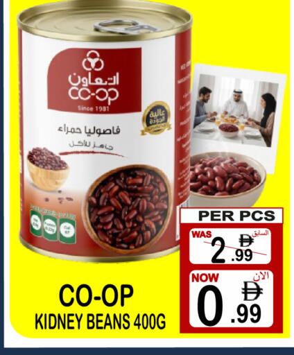 available at جفت بوينت in الإمارات العربية المتحدة , الامارات - دبي
