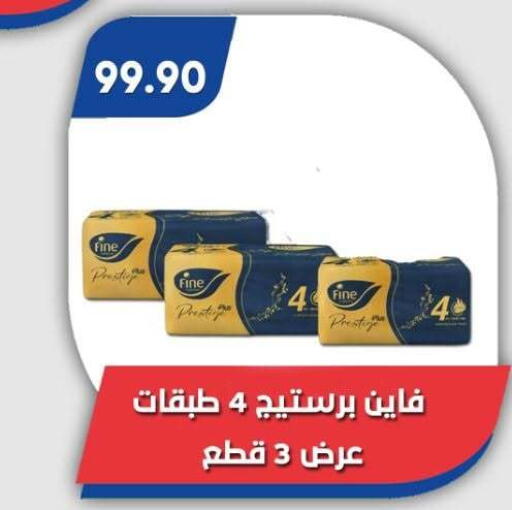 available at Bassem Market in Egypt - Cairo