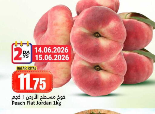 Peach from Qatar Jordan available at Dana Hypermarket in Qatar - Umm Salal