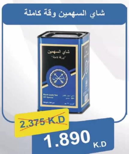 available at Coop-West Abdullah Al Mubarak in Kuwait - Kuwait City