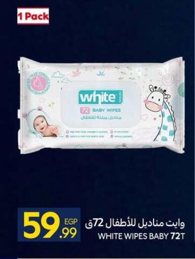 available at كارفور in Egypt - القاهرة