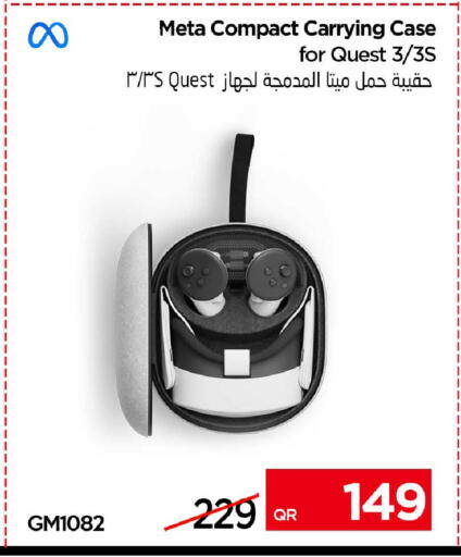 available at iCONNECT  in Qatar - Al Shamal