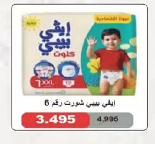 available at Coop-West Abdullah Al Mubarak in Kuwait - Ahmadi Governorate