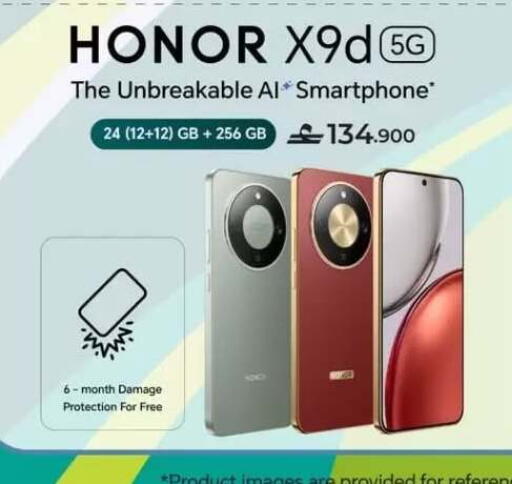 available at Sharaf DG  in Oman - Sohar