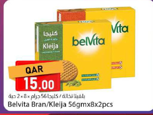 available at دانا ماركت in قطر - الريان