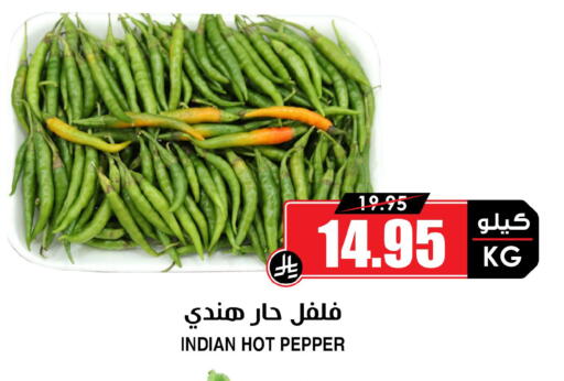 Pepper from India available at أسواق النخبة in مملكة العربية السعودية, السعودية, سعودية - الأحساء‎