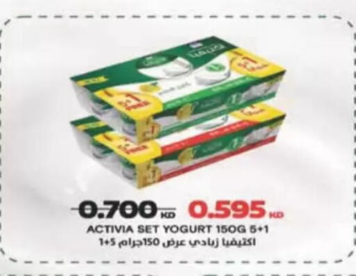 available at Coop-West Abdullah Al Mubarak in Kuwait - Kuwait City