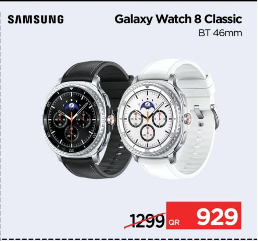 available at آي كونكت in قطر - الوكرة