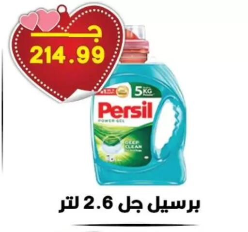 available at Hyper El Qudse in Egypt - Cairo