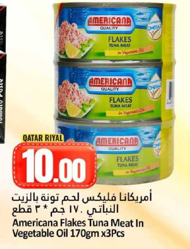 available at Dana Hypermarket in Qatar - Umm Salal