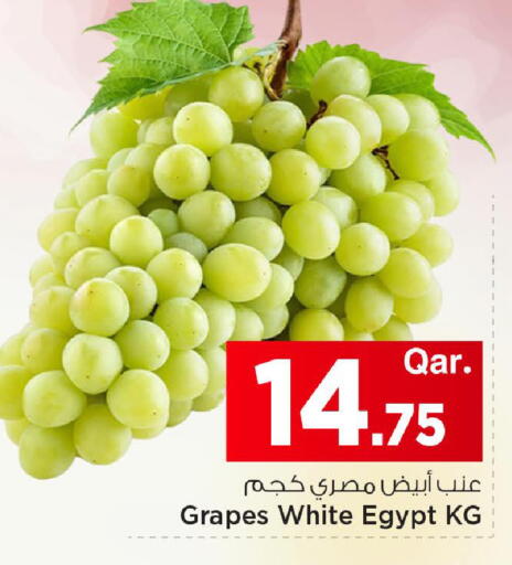 Grapes from Egypt available at Mark & Save  in Qatar - Al Shamal