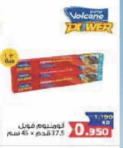 available at Coop-West Abdullah Al Mubarak in Kuwait - Kuwait City