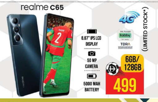 available at Safari Hypermarket in UAE - Sharjah / Ajman
